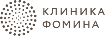 Клиника Фомина