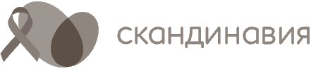 Скандинавия