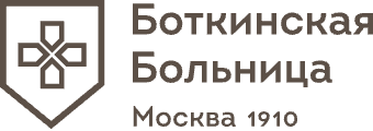 Боткинская больница