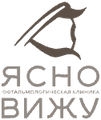 Клиника Ясно вижу